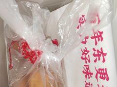 -東更道点心行(文化东路店)