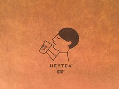 -喜茶(上海正大广场店)