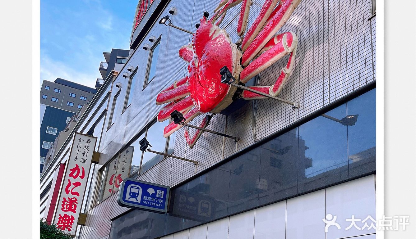 日本旅游🇯🇵必打卡店