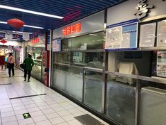 -天丰利生活MALL(和平里店)