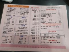 -喜喜烧腊茶餐厅(骆克道店)
