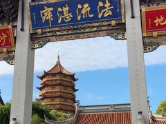 -海天禅寺