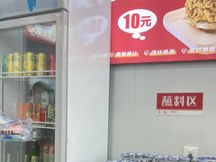 -孔一凡·手工饺子(时尚明苑店)