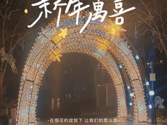 -中粮·祥云小镇