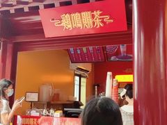 门面-鸡鸣赐茶(鸡鸣寺路店)