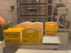 -汤姆大师傅鲜香牛肉饼(深圳保利文化广场店)