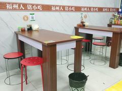 大堂-福州人铭小吃