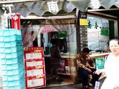 门面-江南春(中山中路店)