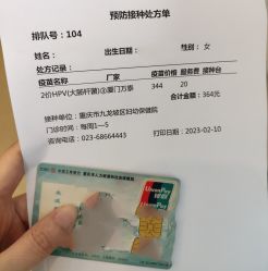 -重庆市九龙坡区妇幼保健院(B区)