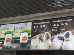 -南方迷宗大包(湖滨店)
