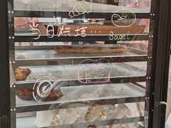 -BHG Bakery(北京SKP店)