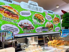 -PAOPAO Bakery&Café(港汇店)