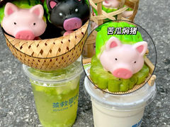 -茶救星球·蔬果茶(北京路旗舰店)