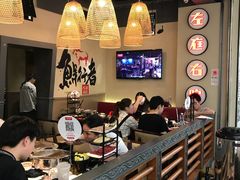 大堂-左庭右院鲜牛肉火锅(金山万达店)