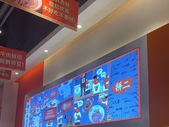 -拼二潮汕牛肉粿条(花城汇店)