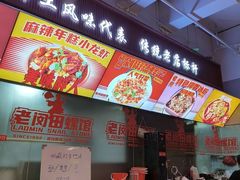 -老闵田螺馆·南昌市井菜·特色小吃(总店)