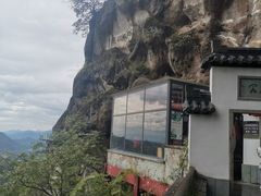 -大慈岩风景区