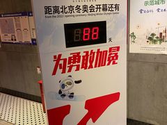 -肯德基(前门店)