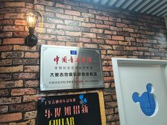 -大象音乐·吉他·架子鼓·声乐(双井店)
