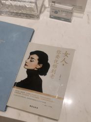 -智美品质医美