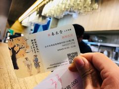 -春水堂人文茶馆(台中新时代店)