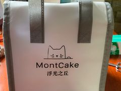 -浮光之丘MontCake生日蛋糕(科华路店)