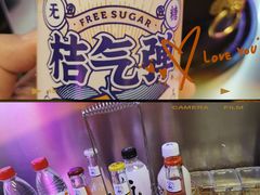 -清真地锅烤肉