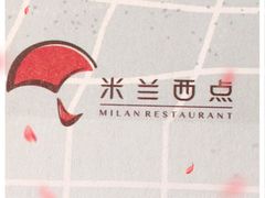-米兰西点(兴隆台店)
