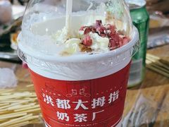 -洪都大拇指(洪都店)