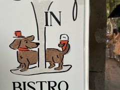 -Dip in Gelato(富民路店)