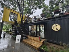 -DOS道肆(恒通国际创新园集装箱店)