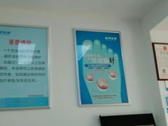 -新甲连锁灰指甲·甲沟炎·鸡眼(黑龙江路店)