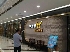 -万达广场(龙湾店)