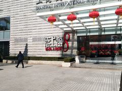 -东方明珠老上海8号餐厅