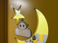 -大果情商(亲藤店)