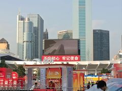 -时尚天河商业广场
