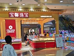 -万达广场(厦门湖里店)