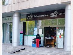 -绿叶子超市(公园大道店)