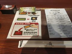 餐具摆设-一兰拉面(池袋店)