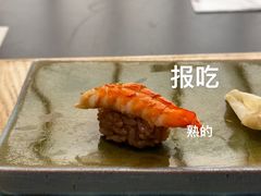 -鮨政· Omakase(港汇恒隆广场店)