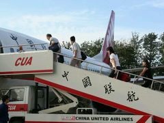 -中国联合航空
