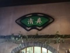 -水泊梁山清真铁锅炖鱼(华苑店)
