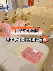 -台湾宝儿月子中心 (中南路店)