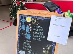 -惠洛克国际儿童之家(绿博园中心)