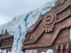 -秦皇岛乐岛海洋王国