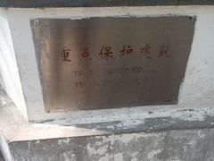 -龙沙公园