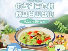 -马凯餐厅(地安门店)