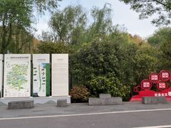 -贵阳市花溪国家城市湿地公园