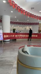 -大连美天医疗美容医院