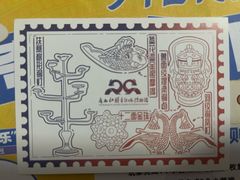 -广西壮族自治区博物馆